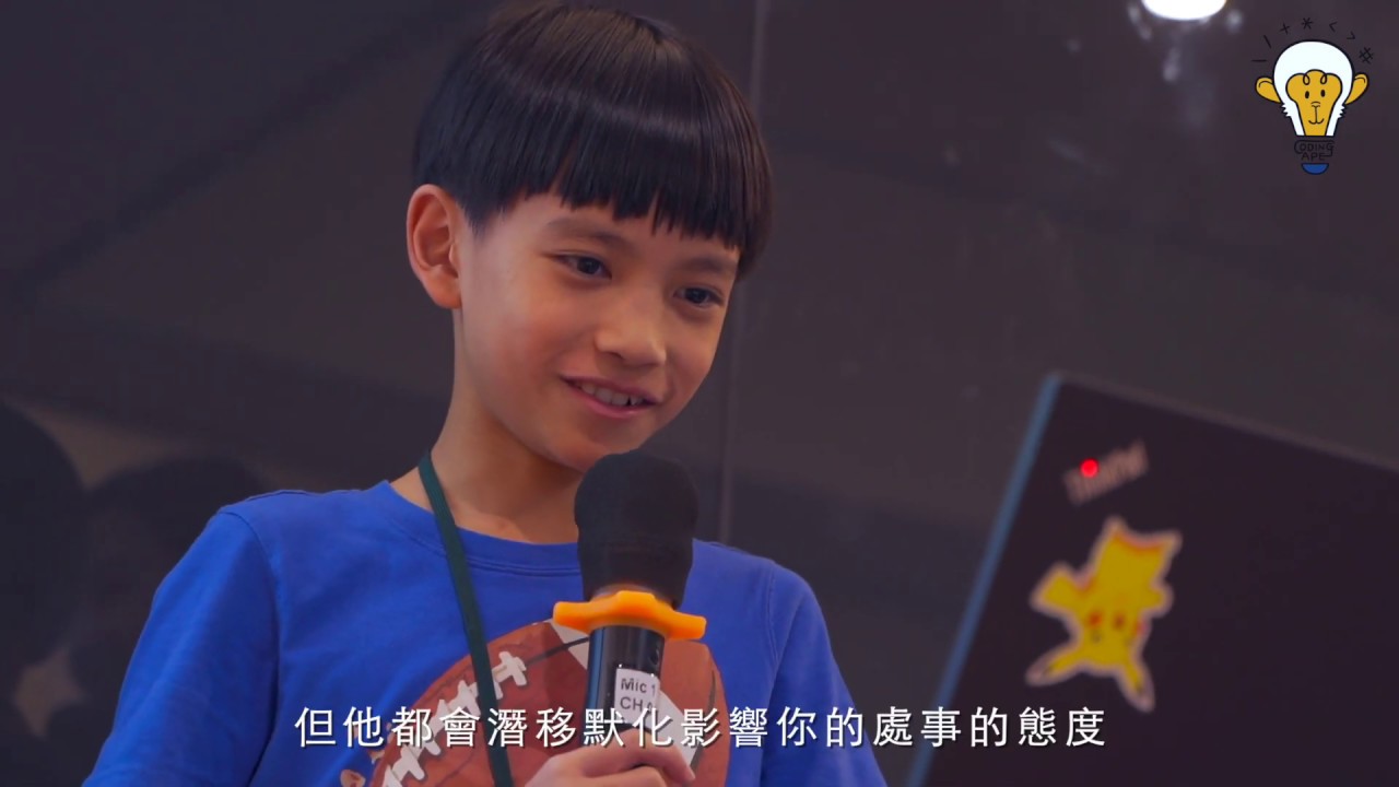 給兒童不一樣的程式學習｜猿創力程式設計學校