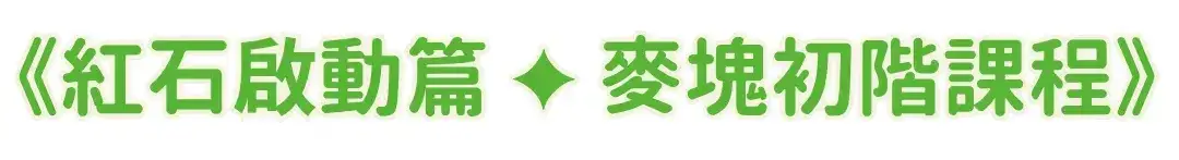 成長成果|其他網頁設計的圖片