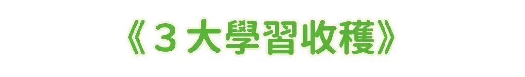 Mc初階營01