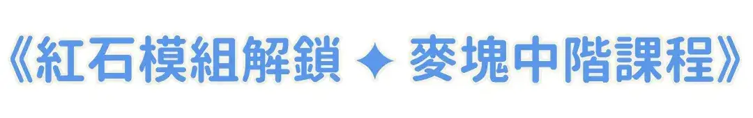成長成果|其他網頁設計的圖片