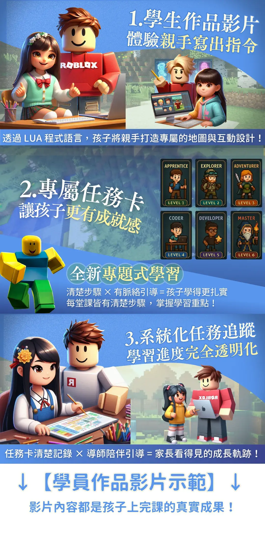 成長成果|其他網頁設計的圖片