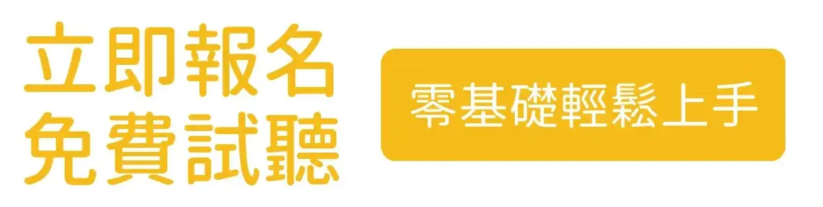 Line@ 猿粉募集中 3