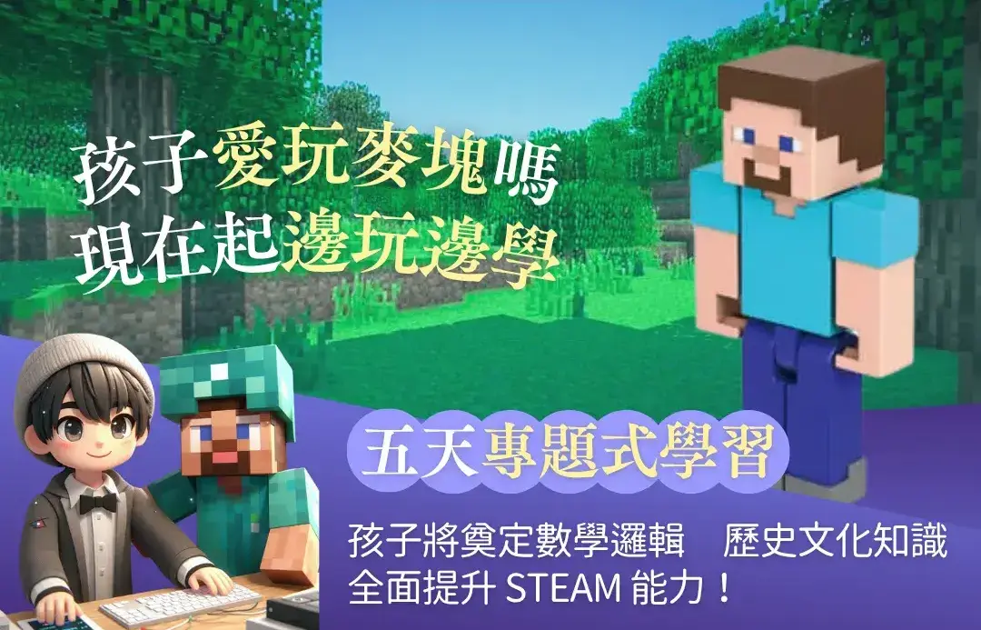 截圖 2025 10 08 下午3.33.40