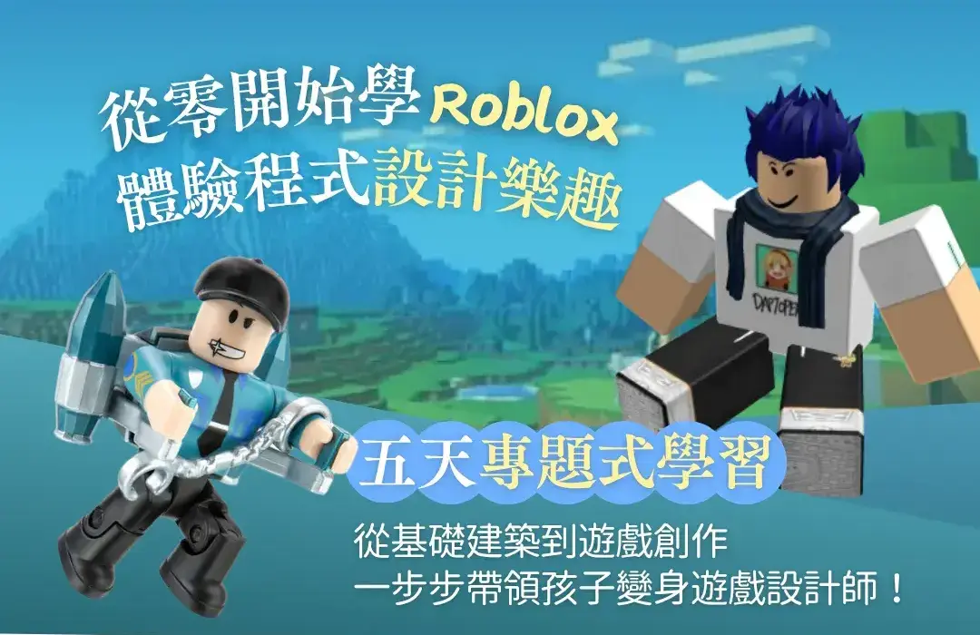 截圖 2025 10 08 下午3.33.40