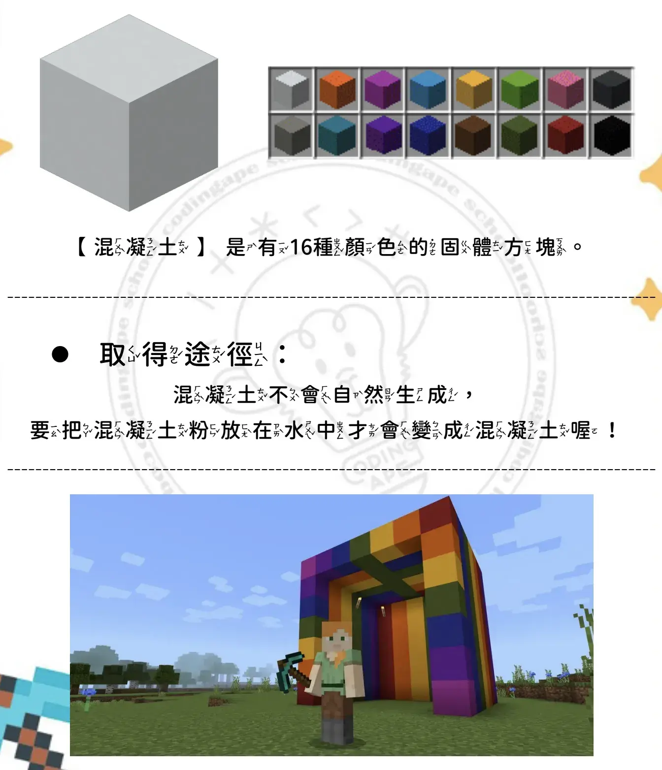 截圖 2025 10 08 下午3.33.40