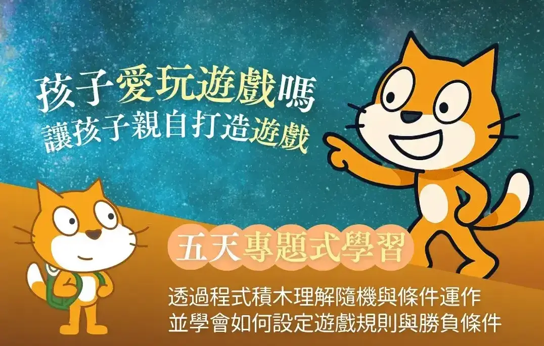 截圖 2025 10 08 下午3.33.40