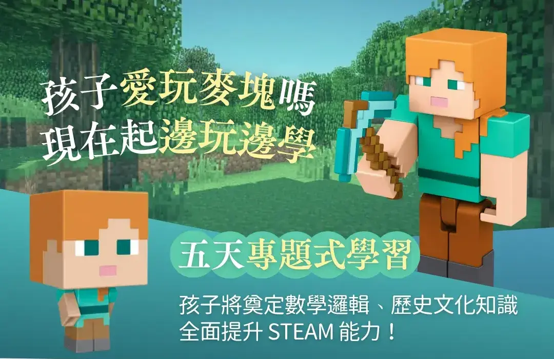 截圖 2025 10 08 下午3.33.40