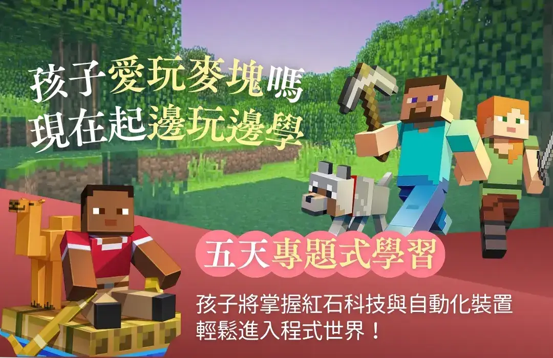 截圖 2025 10 08 下午3.33.40