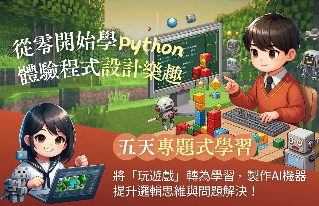 截圖 2025 10 08 下午3.33.40