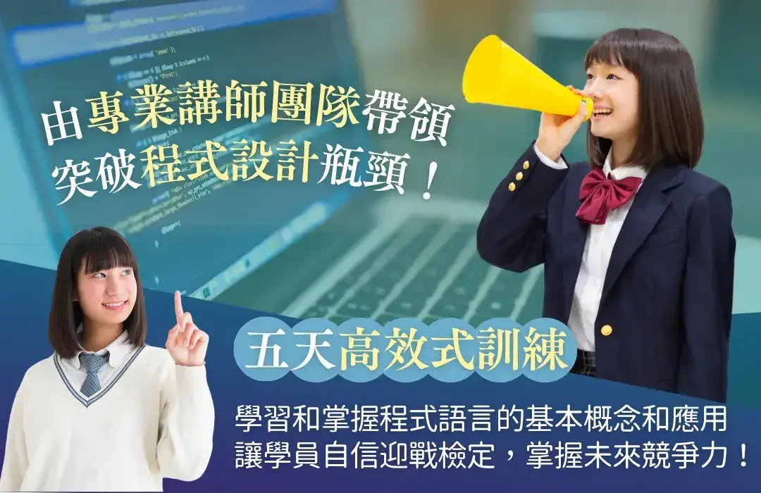 截圖 2025 10 08 下午3.33.40