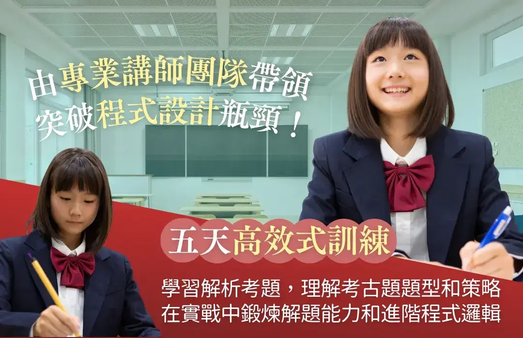 截圖 2025 10 08 下午3.33.40