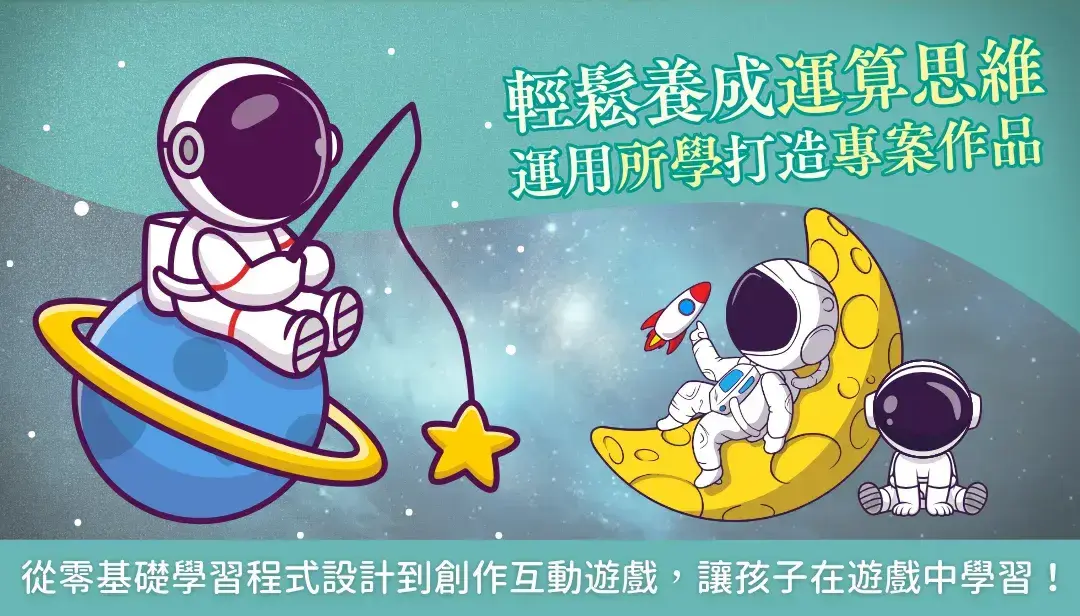 截圖 2025 10 08 下午3.33.40