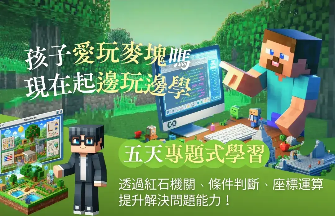 截圖 2025 10 08 下午3.33.40