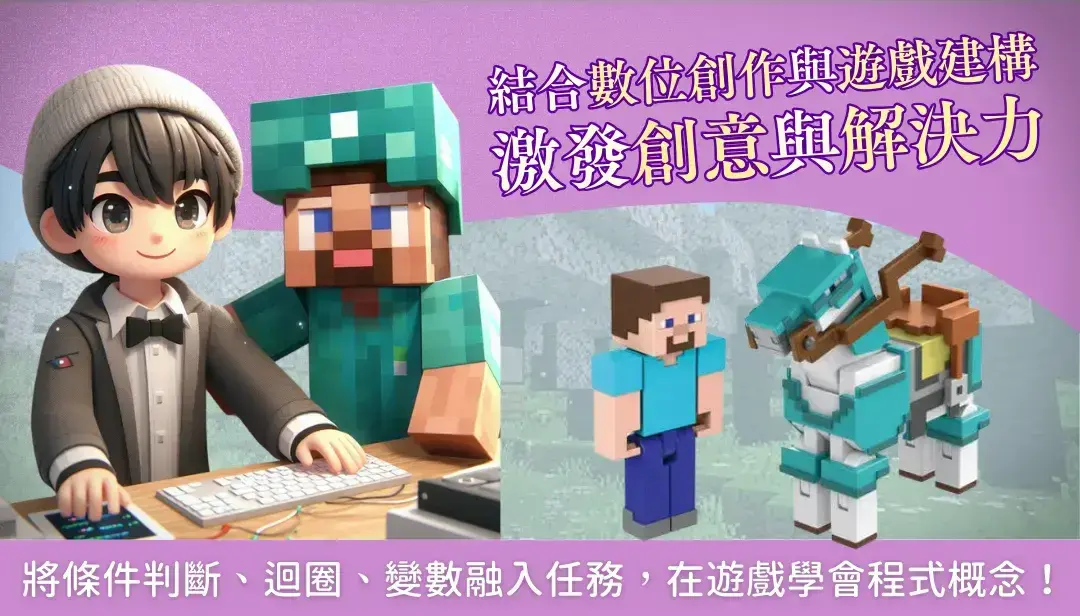 截圖 2025 10 08 下午3.33.40